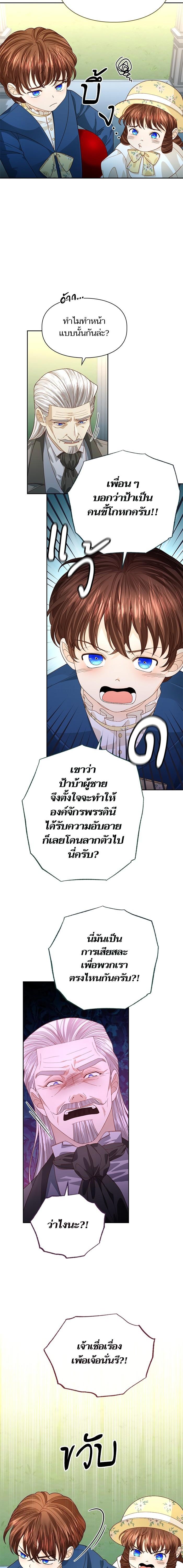 Manga-lc-com อ่านมังงะ อ่านการ์ตูน ออนไลน์ ฟรี การแต่งงานครั้งใหม่ของจักรพรรดินี ตอนที่ 1 2 3 4 5 6 7 8 9 10 11 12 13 14 ฟรี ไม่มีโฆษณา Manga-lc - อ่าน มังงะ อ่าน การ์ตูน ออนไลน์ อ่านมังงะ ฟรี