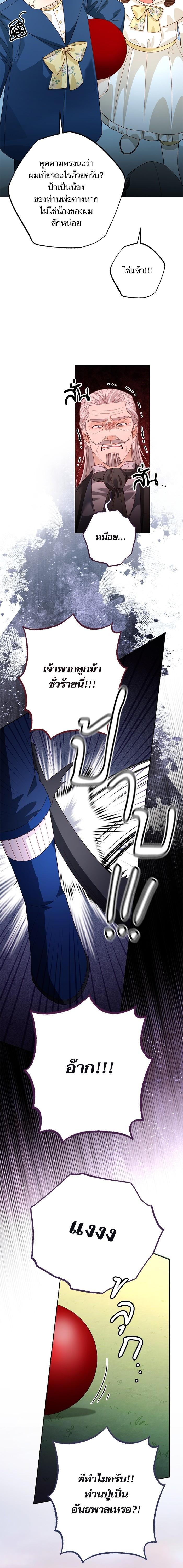 Manga-lc-com อ่านมังงะ อ่านการ์ตูน ออนไลน์ ฟรี การแต่งงานครั้งใหม่ของจักรพรรดินี ตอนที่ 1 2 3 4 5 6 7 8 9 10 11 12 13 14 ฟรี ไม่มีโฆษณา Manga-lc - อ่าน มังงะ อ่าน การ์ตูน ออนไลน์ อ่านมังงะ ฟรี