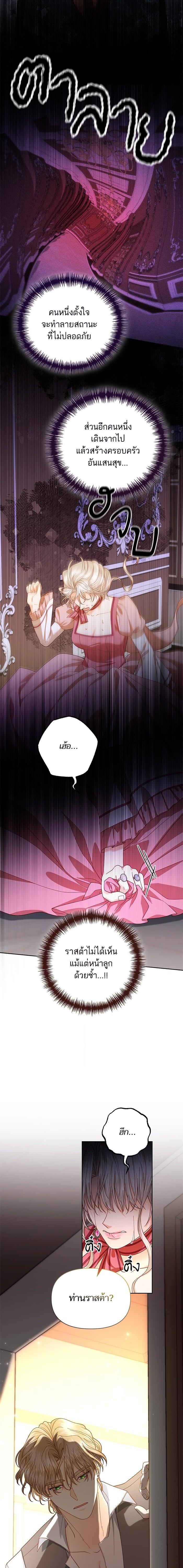 Manga-lc-com อ่านมังงะ อ่านการ์ตูน ออนไลน์ ฟรี การแต่งงานครั้งใหม่ของจักรพรรดินี ตอนที่ 1 2 3 4 5 6 7 8 9 10 11 12 13 14 ฟรี ไม่มีโฆษณา Manga-lc - อ่าน มังงะ อ่าน การ์ตูน ออนไลน์ อ่านมังงะ ฟรี