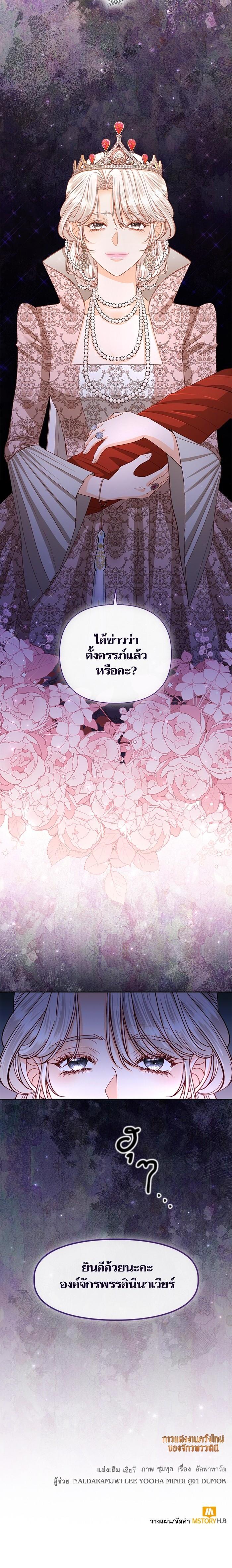 Manga-lc-com อ่านมังงะ อ่านการ์ตูน ออนไลน์ ฟรี การแต่งงานครั้งใหม่ของจักรพรรดินี ตอนที่ 1 2 3 4 5 6 7 8 9 10 11 12 13 14 ฟรี ไม่มีโฆษณา Manga-lc - อ่าน มังงะ อ่าน การ์ตูน ออนไลน์ อ่านมังงะ ฟรี