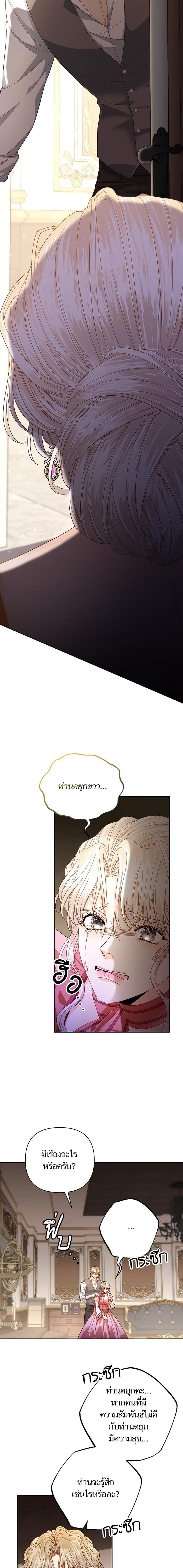 Manga-lc-com อ่านมังงะ อ่านการ์ตูน ออนไลน์ ฟรี การแต่งงานครั้งใหม่ของจักรพรรดินี ตอนที่ 1 2 3 4 5 6 7 8 9 10 11 12 13 14 ฟรี ไม่มีโฆษณา Manga-lc - อ่าน มังงะ อ่าน การ์ตูน ออนไลน์ อ่านมังงะ ฟรี