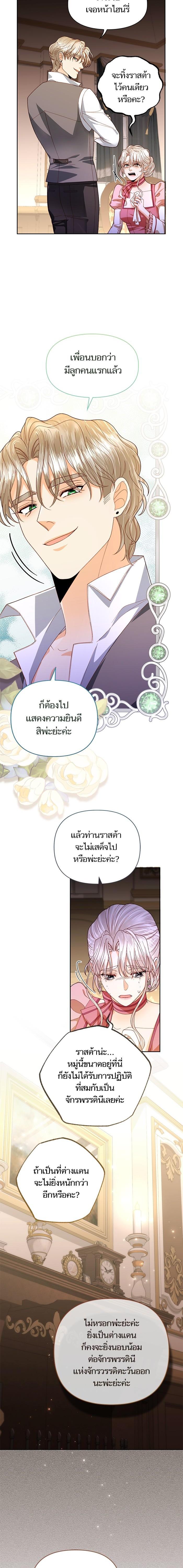 Manga-lc-com อ่านมังงะ อ่านการ์ตูน ออนไลน์ ฟรี การแต่งงานครั้งใหม่ของจักรพรรดินี ตอนที่ 1 2 3 4 5 6 7 8 9 10 11 12 13 14 ฟรี ไม่มีโฆษณา Manga-lc - อ่าน มังงะ อ่าน การ์ตูน ออนไลน์ อ่านมังงะ ฟรี