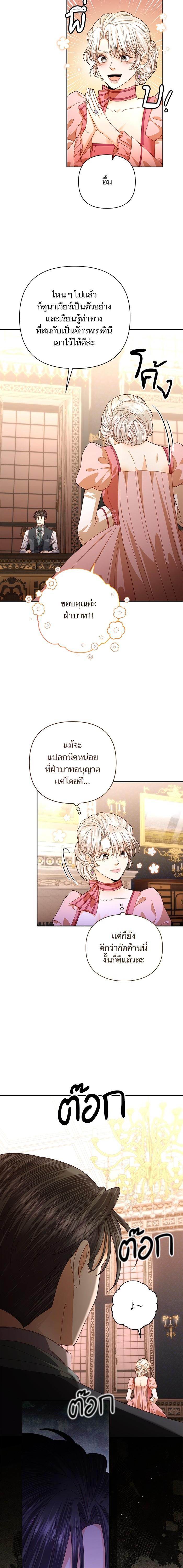 Manga-lc-com อ่านมังงะ อ่านการ์ตูน ออนไลน์ ฟรี การแต่งงานครั้งใหม่ของจักรพรรดินี ตอนที่ 1 2 3 4 5 6 7 8 9 10 11 12 13 14 ฟรี ไม่มีโฆษณา Manga-lc - อ่าน มังงะ อ่าน การ์ตูน ออนไลน์ อ่านมังงะ ฟรี