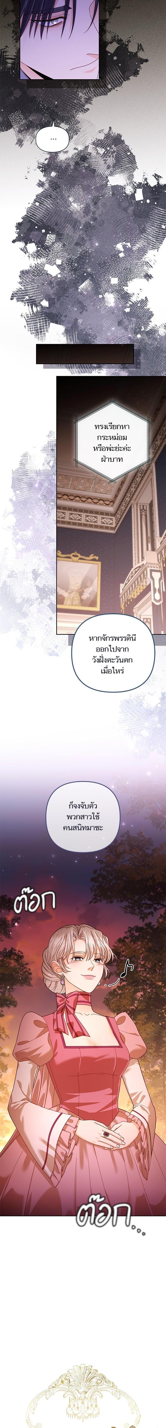 Manga-lc-com อ่านมังงะ อ่านการ์ตูน ออนไลน์ ฟรี การแต่งงานครั้งใหม่ของจักรพรรดินี ตอนที่ 1 2 3 4 5 6 7 8 9 10 11 12 13 14 ฟรี ไม่มีโฆษณา Manga-lc - อ่าน มังงะ อ่าน การ์ตูน ออนไลน์ อ่านมังงะ ฟรี