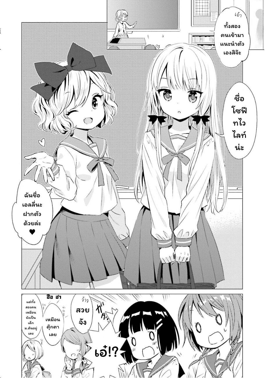 Manga-lc-com อ่านมังงะ อ่านการ์ตูน ออนไลน์ ฟรี Tonari no Kyuuketsuki-san ตอนที่ 1 2 3 4 5 6 7 8 9 10 11 12 13 14 ฟรี ไม่มีโฆษณา Manga-lc - อ่าน มังงะ อ่าน การ์ตูน ออนไลน์ อ่านมังงะ ฟรี
