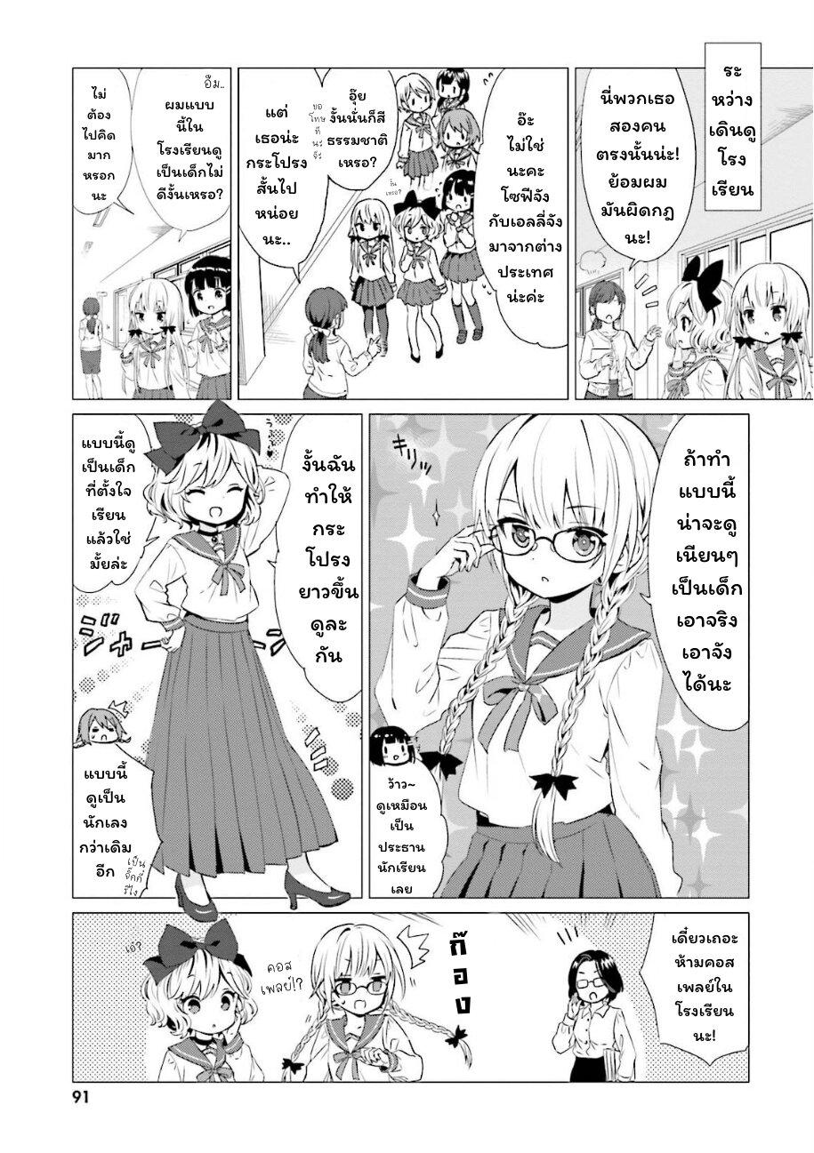 Manga-lc-com อ่านมังงะ อ่านการ์ตูน ออนไลน์ ฟรี Tonari no Kyuuketsuki-san ตอนที่ 1 2 3 4 5 6 7 8 9 10 11 12 13 14 ฟรี ไม่มีโฆษณา Manga-lc - อ่าน มังงะ อ่าน การ์ตูน ออนไลน์ อ่านมังงะ ฟรี