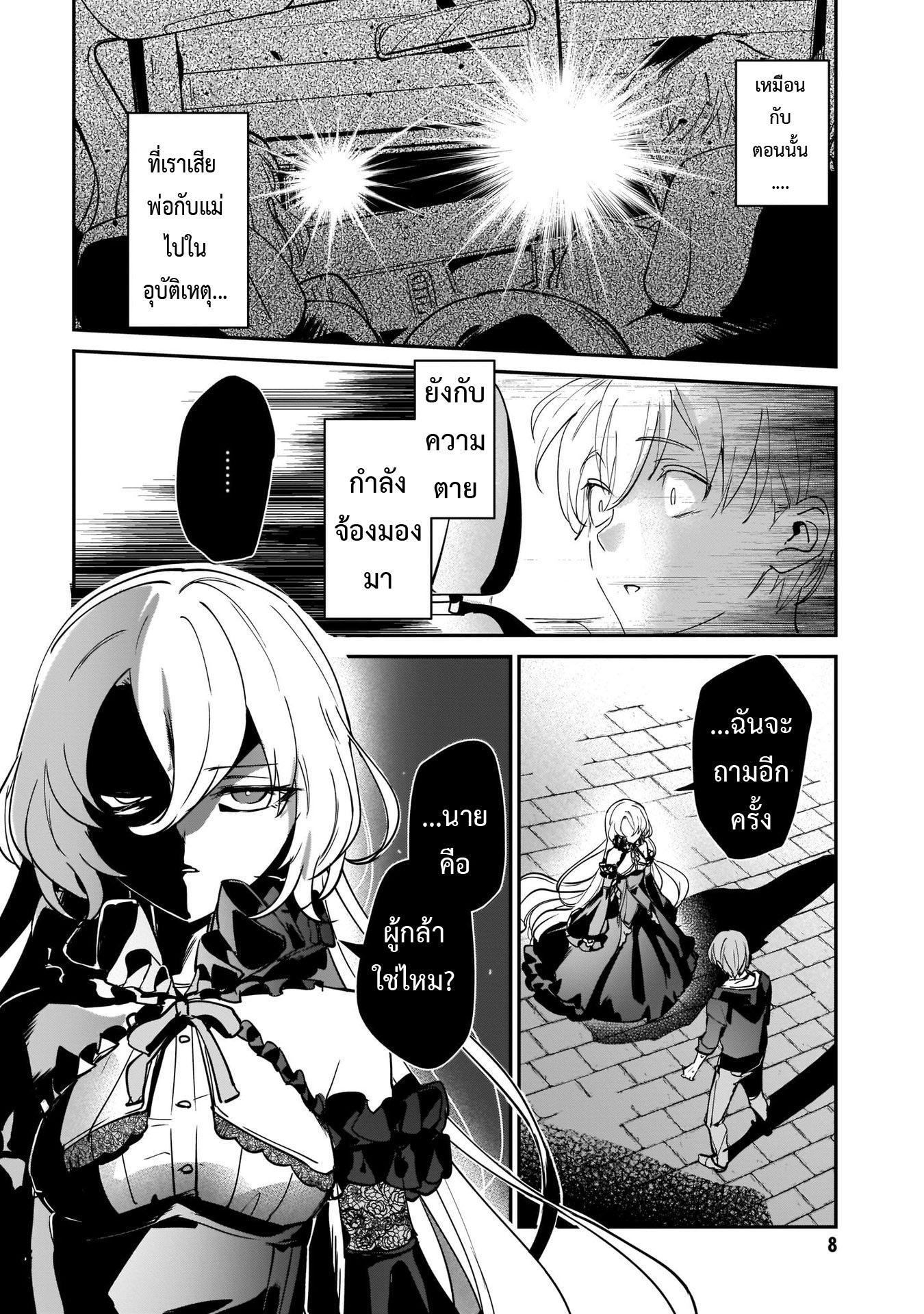 Manga-lc-com อ่านมังงะ อ่านการ์ตูน ออนไลน์ ฟรี I Was Caught up in a Hero Summoning, but That World Is at Peace ตอนที่ 1 2 3 4 5 6 7 8 9 10 11 12 13 14 ฟรี ไม่มีโฆษณา Manga-lc - อ่าน มังงะ อ่าน การ์ตูน ออนไลน์ อ่านมังงะ ฟรี
