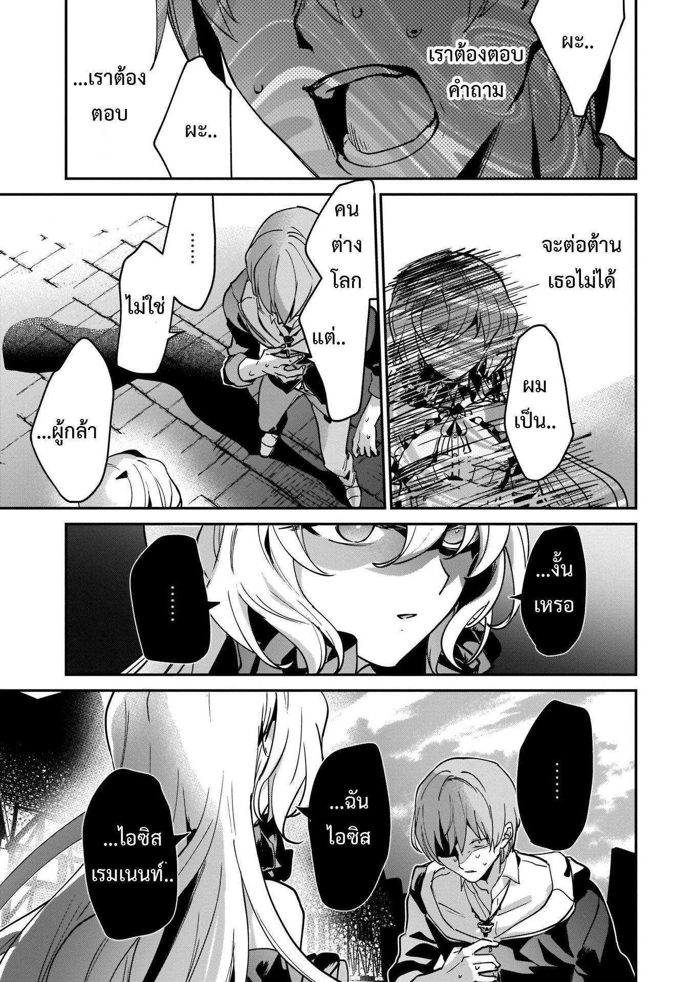 Manga-lc-com อ่านมังงะ อ่านการ์ตูน ออนไลน์ ฟรี I Was Caught up in a Hero Summoning, but That World Is at Peace ตอนที่ 1 2 3 4 5 6 7 8 9 10 11 12 13 14 ฟรี ไม่มีโฆษณา Manga-lc - อ่าน มังงะ อ่าน การ์ตูน ออนไลน์ อ่านมังงะ ฟรี