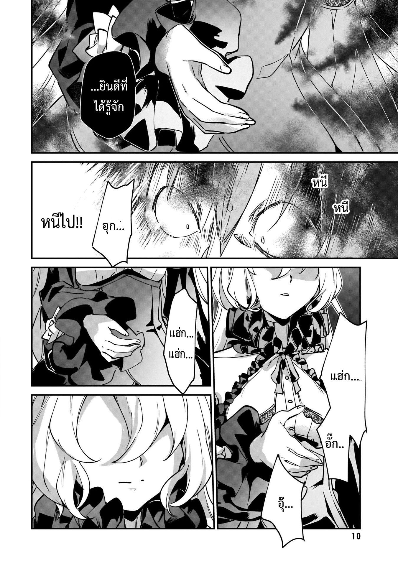 Manga-lc-com อ่านมังงะ อ่านการ์ตูน ออนไลน์ ฟรี I Was Caught up in a Hero Summoning, but That World Is at Peace ตอนที่ 1 2 3 4 5 6 7 8 9 10 11 12 13 14 ฟรี ไม่มีโฆษณา Manga-lc - อ่าน มังงะ อ่าน การ์ตูน ออนไลน์ อ่านมังงะ ฟรี