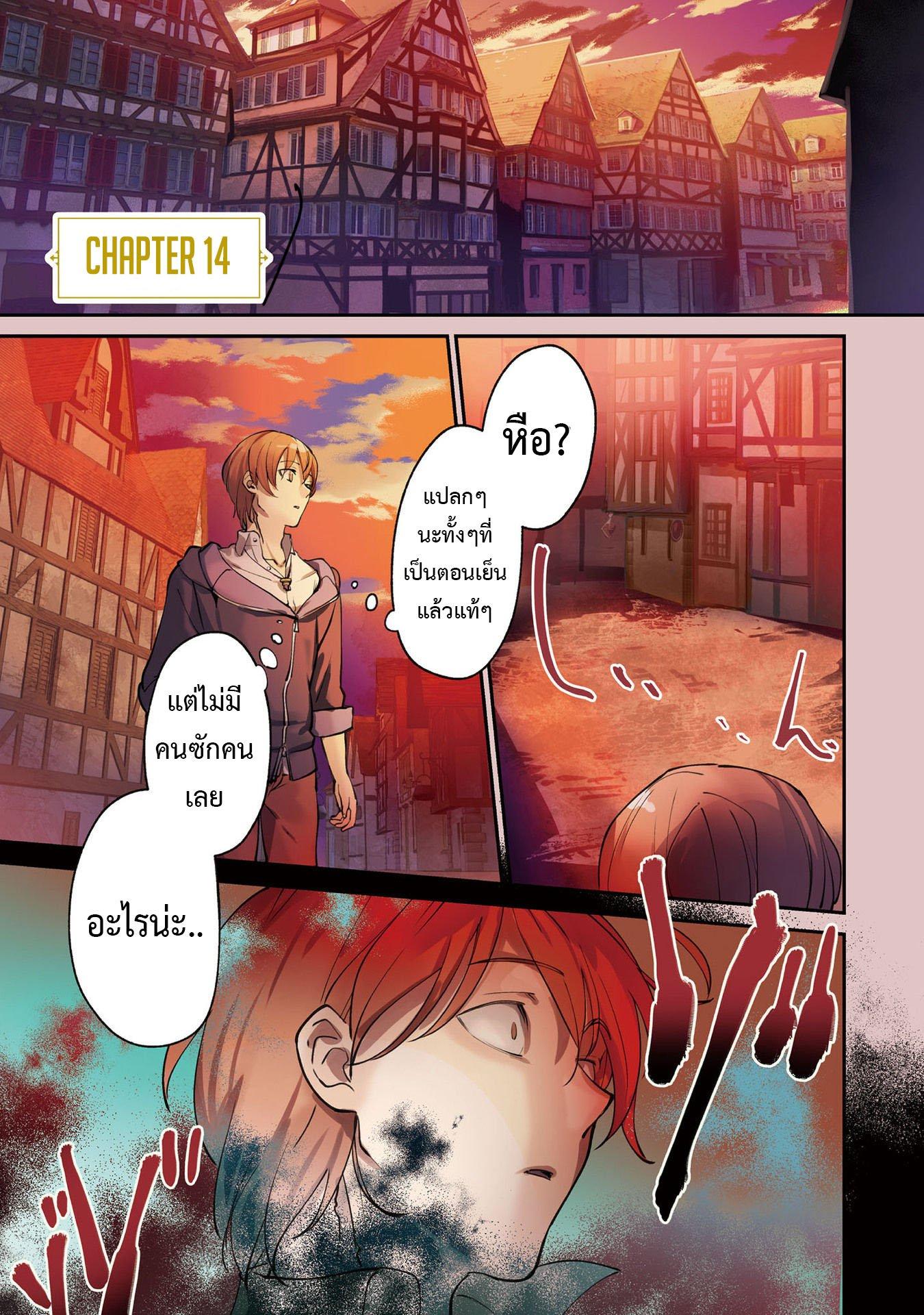 Manga-lc-com อ่านมังงะ อ่านการ์ตูน ออนไลน์ ฟรี I Was Caught up in a Hero Summoning, but That World Is at Peace ตอนที่ 1 2 3 4 5 6 7 8 9 10 11 12 13 14 ฟรี ไม่มีโฆษณา Manga-lc - อ่าน มังงะ อ่าน การ์ตูน ออนไลน์ อ่านมังงะ ฟรี