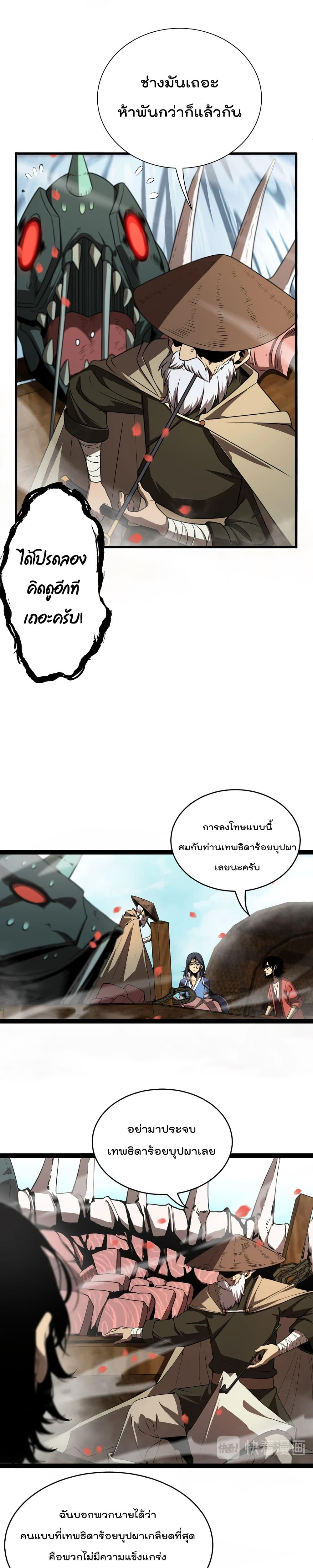 Manga-lc-com อ่านมังงะ อ่านการ์ตูน ออนไลน์ ฟรี World’sApocaly ตอนที่ 1 2 3 4 5 6 7 8 9 10 11 12 13 14 ฟรี ไม่มีโฆษณา Manga-lc - อ่าน มังงะ อ่าน การ์ตูน ออนไลน์ อ่านมังงะ ฟรี