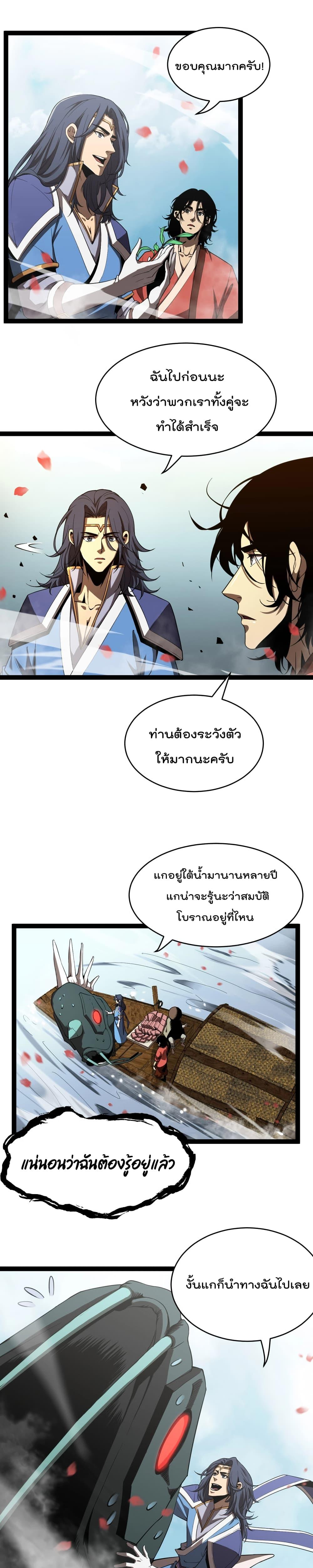 Manga-lc-com อ่านมังงะ อ่านการ์ตูน ออนไลน์ ฟรี World’sApocaly ตอนที่ 1 2 3 4 5 6 7 8 9 10 11 12 13 14 ฟรี ไม่มีโฆษณา Manga-lc - อ่าน มังงะ อ่าน การ์ตูน ออนไลน์ อ่านมังงะ ฟรี