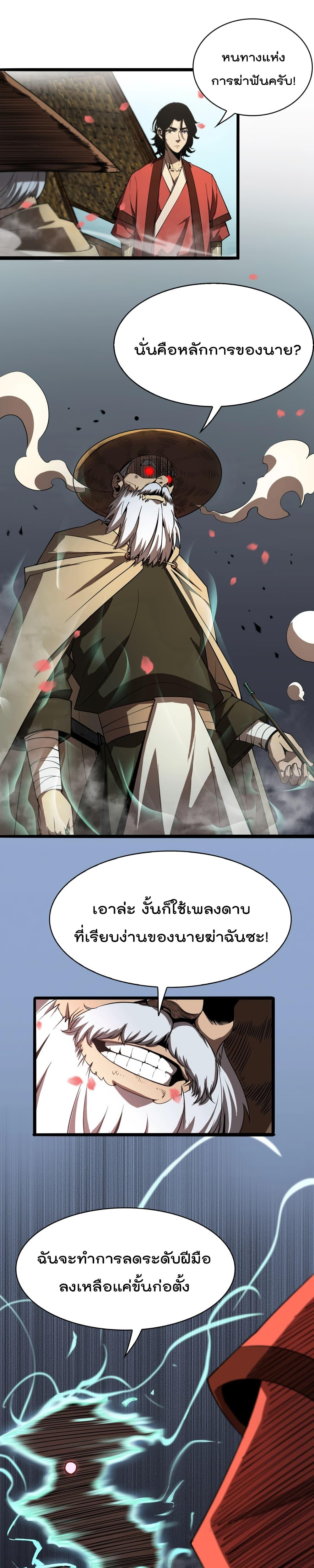 Manga-lc-com อ่านมังงะ อ่านการ์ตูน ออนไลน์ ฟรี World’sApocaly ตอนที่ 1 2 3 4 5 6 7 8 9 10 11 12 13 14 ฟรี ไม่มีโฆษณา Manga-lc - อ่าน มังงะ อ่าน การ์ตูน ออนไลน์ อ่านมังงะ ฟรี