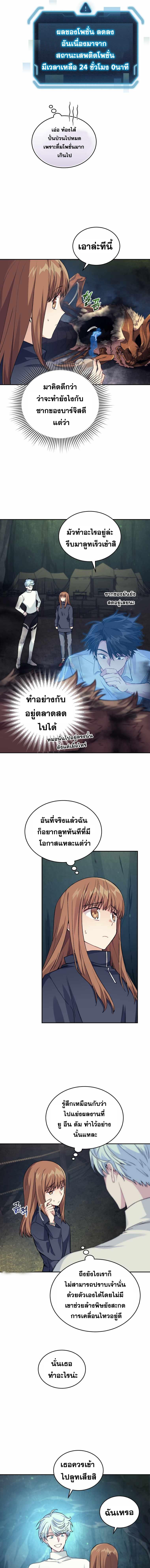 Manga-lc-com อ่านมังงะ อ่านการ์ตูน ออนไลน์ ฟรี I Stole the Number One Ranker’s Soul ตอนที่ 1 2 3 4 5 6 7 8 9 10 11 12 13 14 ฟรี ไม่มีโฆษณา Manga-lc - อ่าน มังงะ อ่าน การ์ตูน ออนไลน์ อ่านมังงะ ฟรี