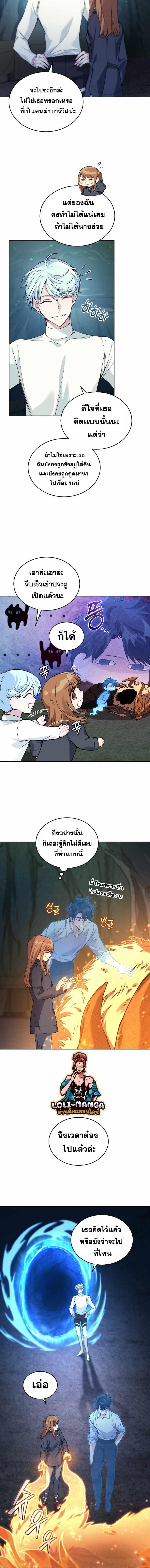 Manga-lc-com อ่านมังงะ อ่านการ์ตูน ออนไลน์ ฟรี I Stole the Number One Ranker’s Soul ตอนที่ 1 2 3 4 5 6 7 8 9 10 11 12 13 14 ฟรี ไม่มีโฆษณา Manga-lc - อ่าน มังงะ อ่าน การ์ตูน ออนไลน์ อ่านมังงะ ฟรี