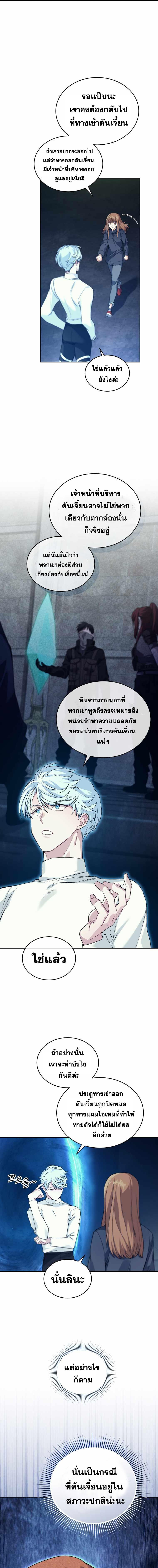 Manga-lc-com อ่านมังงะ อ่านการ์ตูน ออนไลน์ ฟรี I Stole the Number One Ranker’s Soul ตอนที่ 1 2 3 4 5 6 7 8 9 10 11 12 13 14 ฟรี ไม่มีโฆษณา Manga-lc - อ่าน มังงะ อ่าน การ์ตูน ออนไลน์ อ่านมังงะ ฟรี