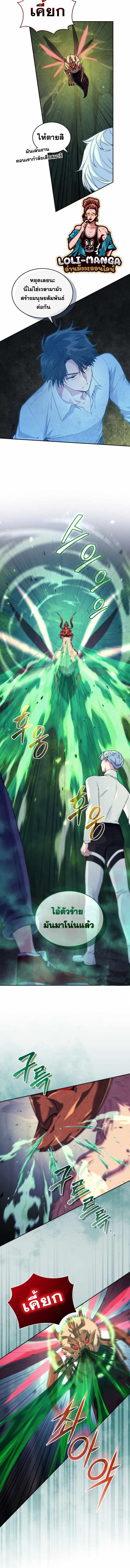 Manga-lc-com อ่านมังงะ อ่านการ์ตูน ออนไลน์ ฟรี I Stole the Number One Ranker’s Soul ตอนที่ 1 2 3 4 5 6 7 8 9 10 11 12 13 14 ฟรี ไม่มีโฆษณา Manga-lc - อ่าน มังงะ อ่าน การ์ตูน ออนไลน์ อ่านมังงะ ฟรี