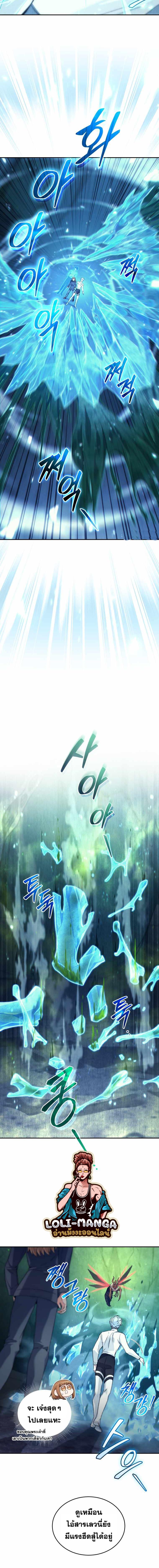 Manga-lc-com อ่านมังงะ อ่านการ์ตูน ออนไลน์ ฟรี I Stole the Number One Ranker’s Soul ตอนที่ 1 2 3 4 5 6 7 8 9 10 11 12 13 14 ฟรี ไม่มีโฆษณา Manga-lc - อ่าน มังงะ อ่าน การ์ตูน ออนไลน์ อ่านมังงะ ฟรี