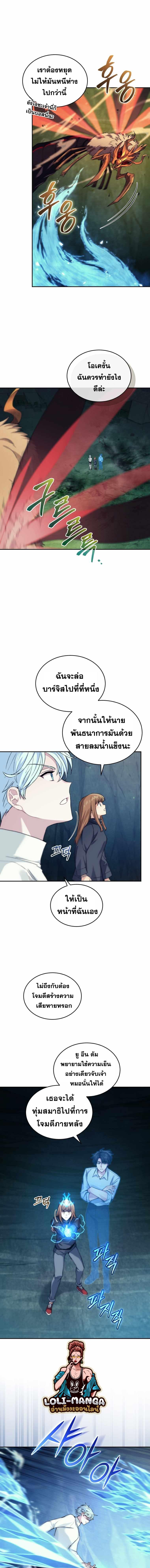 Manga-lc-com อ่านมังงะ อ่านการ์ตูน ออนไลน์ ฟรี I Stole the Number One Ranker’s Soul ตอนที่ 1 2 3 4 5 6 7 8 9 10 11 12 13 14 ฟรี ไม่มีโฆษณา Manga-lc - อ่าน มังงะ อ่าน การ์ตูน ออนไลน์ อ่านมังงะ ฟรี