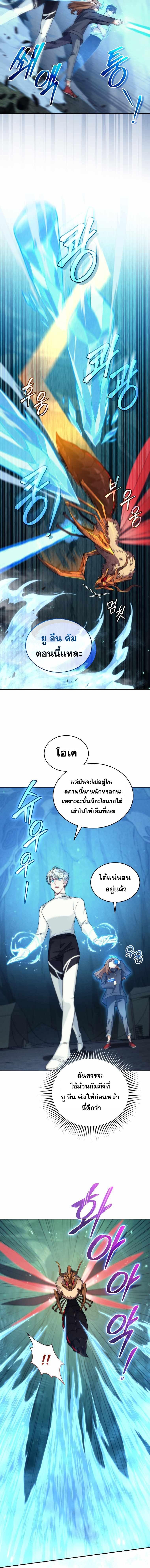 Manga-lc-com อ่านมังงะ อ่านการ์ตูน ออนไลน์ ฟรี I Stole the Number One Ranker’s Soul ตอนที่ 1 2 3 4 5 6 7 8 9 10 11 12 13 14 ฟรี ไม่มีโฆษณา Manga-lc - อ่าน มังงะ อ่าน การ์ตูน ออนไลน์ อ่านมังงะ ฟรี