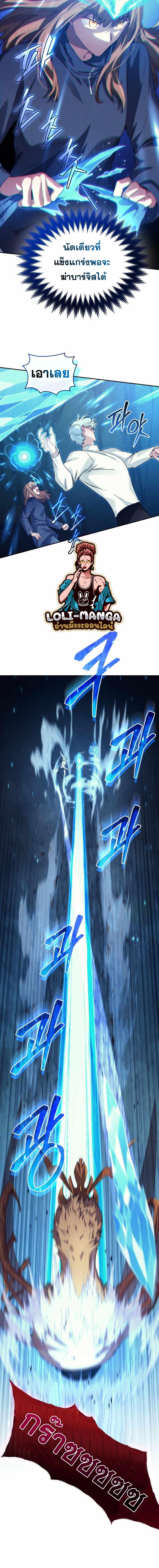 Manga-lc-com อ่านมังงะ อ่านการ์ตูน ออนไลน์ ฟรี I Stole the Number One Ranker’s Soul ตอนที่ 1 2 3 4 5 6 7 8 9 10 11 12 13 14 ฟรี ไม่มีโฆษณา Manga-lc - อ่าน มังงะ อ่าน การ์ตูน ออนไลน์ อ่านมังงะ ฟรี