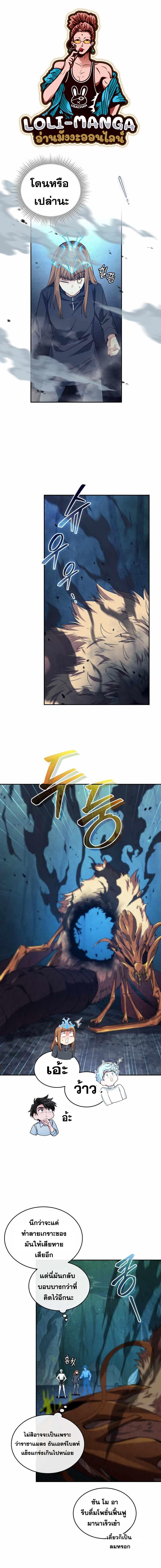 Manga-lc-com อ่านมังงะ อ่านการ์ตูน ออนไลน์ ฟรี I Stole the Number One Ranker’s Soul ตอนที่ 1 2 3 4 5 6 7 8 9 10 11 12 13 14 ฟรี ไม่มีโฆษณา Manga-lc - อ่าน มังงะ อ่าน การ์ตูน ออนไลน์ อ่านมังงะ ฟรี