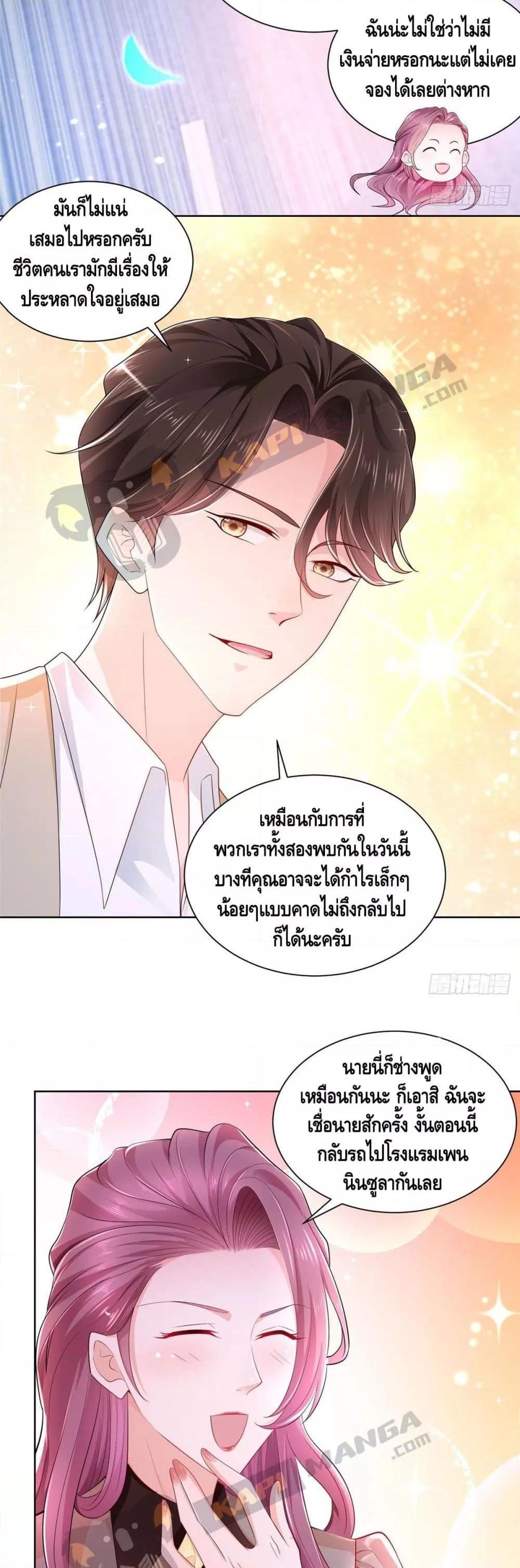 Manga-lc-com อ่านมังงะ อ่านการ์ตูน ออนไลน์ ฟรี RandomlyHaveA ตอนที่ 1 2 3 4 5 6 7 8 9 10 11 12 13 14 ฟรี ไม่มีโฆษณา Manga-lc - อ่าน มังงะ อ่าน การ์ตูน ออนไลน์ อ่านมังงะ ฟรี