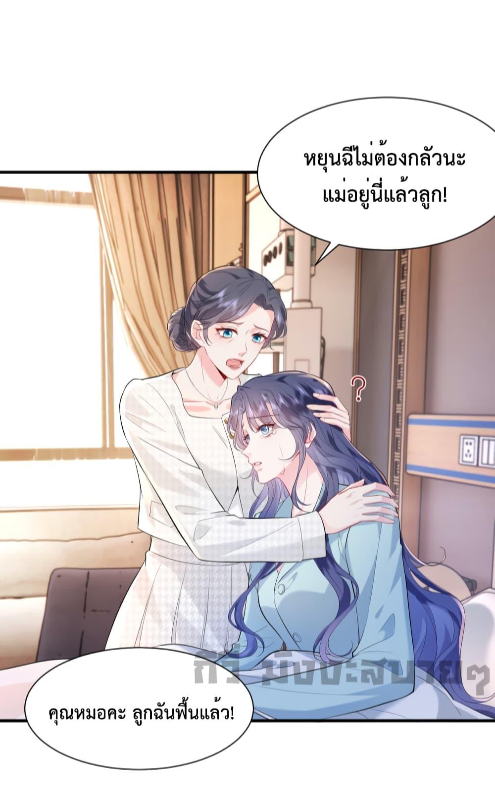 Manga-lc-com อ่านมังงะ อ่านการ์ตูน ออนไลน์ ฟรี Somebody Stole My Heart! ตอนที่ 1 2 3 4 5 6 7 8 9 10 11 12 13 14 ฟรี ไม่มีโฆษณา Manga-lc - อ่าน มังงะ อ่าน การ์ตูน ออนไลน์ อ่านมังงะ ฟรี