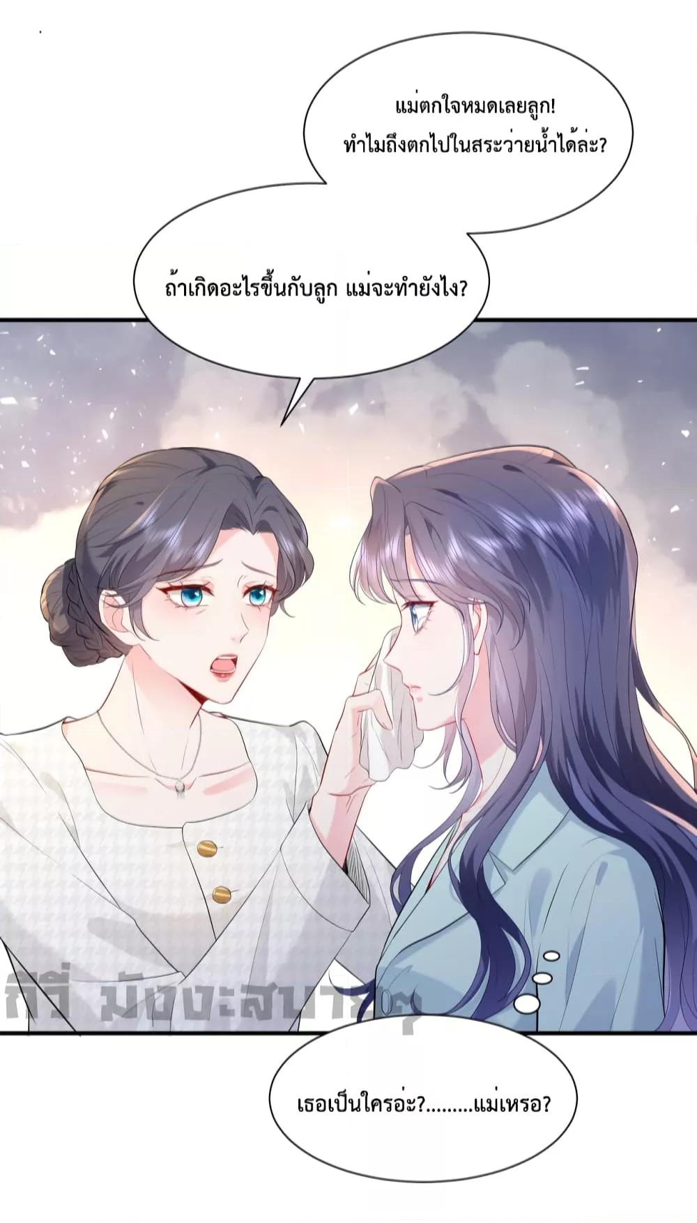 Manga-lc-com อ่านมังงะ อ่านการ์ตูน ออนไลน์ ฟรี Somebody Stole My Heart! ตอนที่ 1 2 3 4 5 6 7 8 9 10 11 12 13 14 ฟรี ไม่มีโฆษณา Manga-lc - อ่าน มังงะ อ่าน การ์ตูน ออนไลน์ อ่านมังงะ ฟรี
