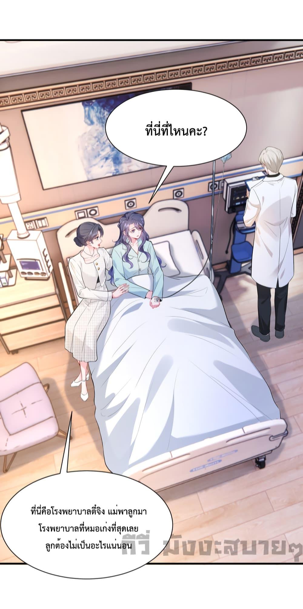 Manga-lc-com อ่านมังงะ อ่านการ์ตูน ออนไลน์ ฟรี Somebody Stole My Heart! ตอนที่ 1 2 3 4 5 6 7 8 9 10 11 12 13 14 ฟรี ไม่มีโฆษณา Manga-lc - อ่าน มังงะ อ่าน การ์ตูน ออนไลน์ อ่านมังงะ ฟรี