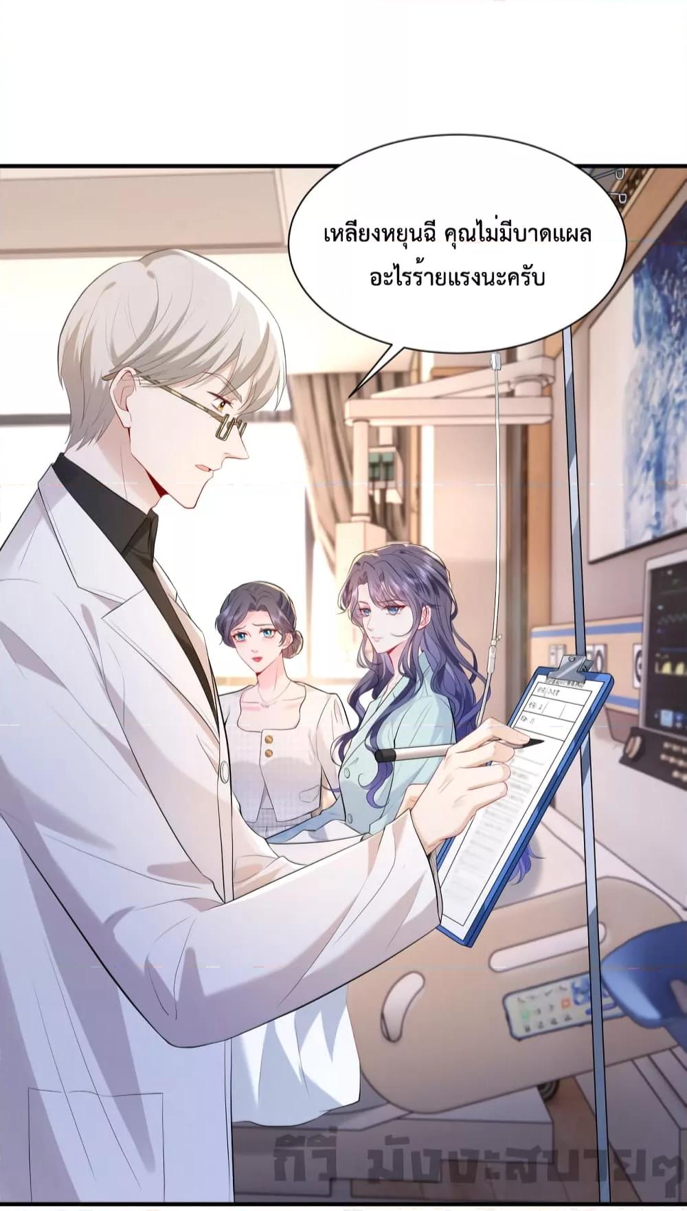 Manga-lc-com อ่านมังงะ อ่านการ์ตูน ออนไลน์ ฟรี Somebody Stole My Heart! ตอนที่ 1 2 3 4 5 6 7 8 9 10 11 12 13 14 ฟรี ไม่มีโฆษณา Manga-lc - อ่าน มังงะ อ่าน การ์ตูน ออนไลน์ อ่านมังงะ ฟรี