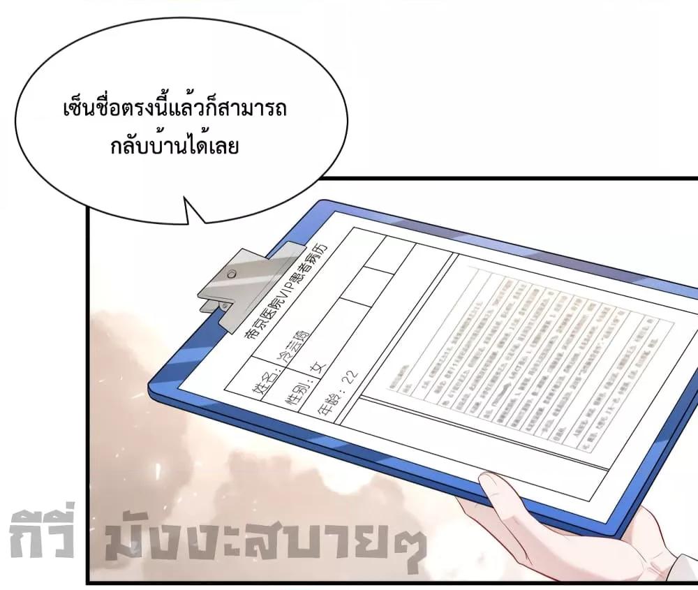 Manga-lc-com อ่านมังงะ อ่านการ์ตูน ออนไลน์ ฟรี Somebody Stole My Heart! ตอนที่ 1 2 3 4 5 6 7 8 9 10 11 12 13 14 ฟรี ไม่มีโฆษณา Manga-lc - อ่าน มังงะ อ่าน การ์ตูน ออนไลน์ อ่านมังงะ ฟรี