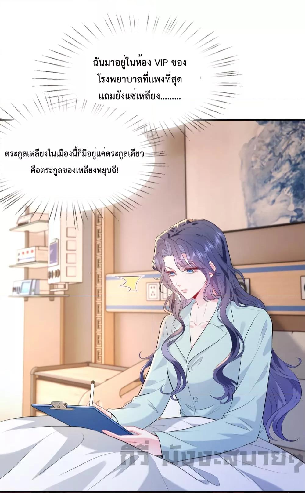 Manga-lc-com อ่านมังงะ อ่านการ์ตูน ออนไลน์ ฟรี Somebody Stole My Heart! ตอนที่ 1 2 3 4 5 6 7 8 9 10 11 12 13 14 ฟรี ไม่มีโฆษณา Manga-lc - อ่าน มังงะ อ่าน การ์ตูน ออนไลน์ อ่านมังงะ ฟรี