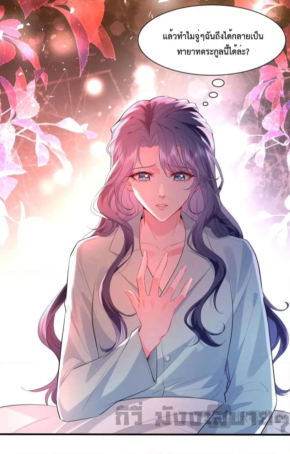Manga-lc-com อ่านมังงะ อ่านการ์ตูน ออนไลน์ ฟรี Somebody Stole My Heart! ตอนที่ 1 2 3 4 5 6 7 8 9 10 11 12 13 14 ฟรี ไม่มีโฆษณา Manga-lc - อ่าน มังงะ อ่าน การ์ตูน ออนไลน์ อ่านมังงะ ฟรี