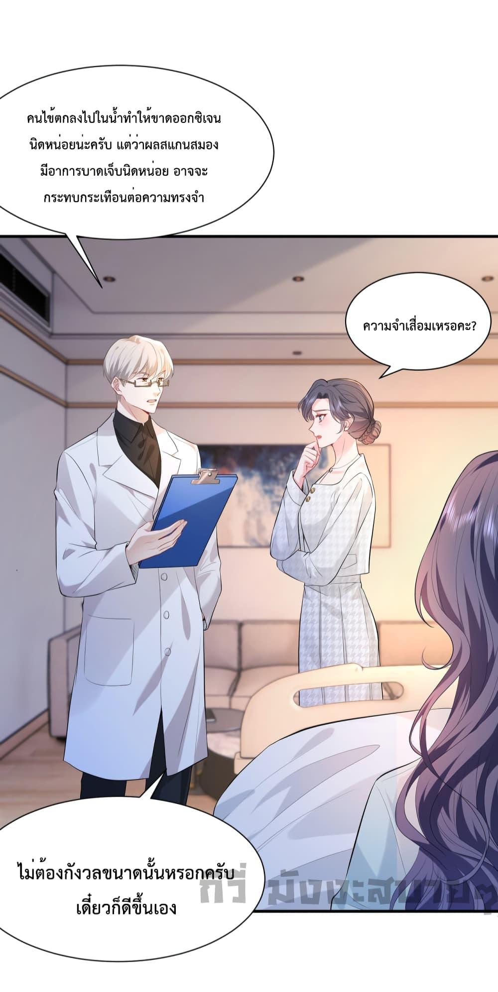Manga-lc-com อ่านมังงะ อ่านการ์ตูน ออนไลน์ ฟรี Somebody Stole My Heart! ตอนที่ 1 2 3 4 5 6 7 8 9 10 11 12 13 14 ฟรี ไม่มีโฆษณา Manga-lc - อ่าน มังงะ อ่าน การ์ตูน ออนไลน์ อ่านมังงะ ฟรี