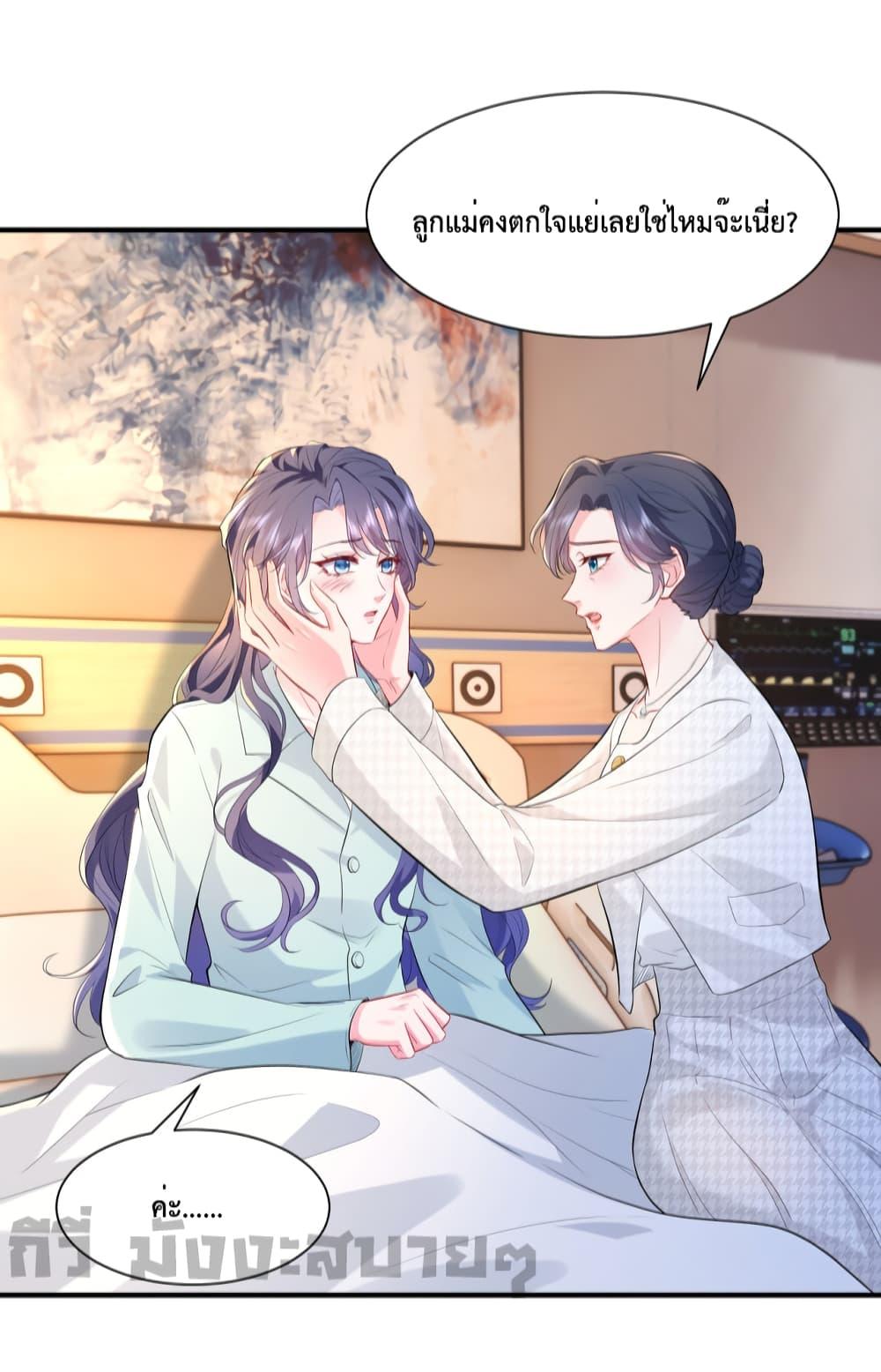 Manga-lc-com อ่านมังงะ อ่านการ์ตูน ออนไลน์ ฟรี Somebody Stole My Heart! ตอนที่ 1 2 3 4 5 6 7 8 9 10 11 12 13 14 ฟรี ไม่มีโฆษณา Manga-lc - อ่าน มังงะ อ่าน การ์ตูน ออนไลน์ อ่านมังงะ ฟรี