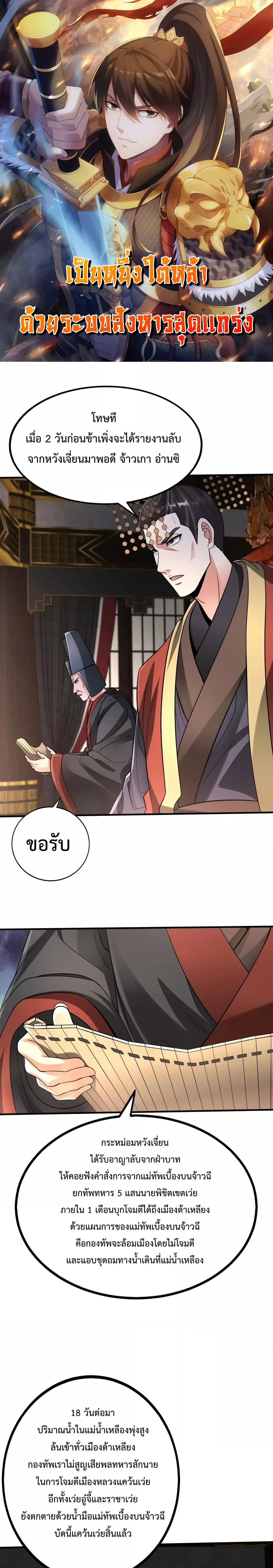 Manga-lc-com อ่านมังงะ อ่านการ์ตูน ออนไลน์ ฟรี I Kill To Be God – เป็นหนึ่งใต้หล้า ด้วยระบบสังหารสุดแกร่ง ตอนที่ 1 2 3 4 5 6 7 8 9 10 11 12 13 14 ฟรี ไม่มีโฆษณา Manga-lc - อ่าน มังงะ อ่าน การ์ตูน ออนไลน์ อ่านมังงะ ฟรี