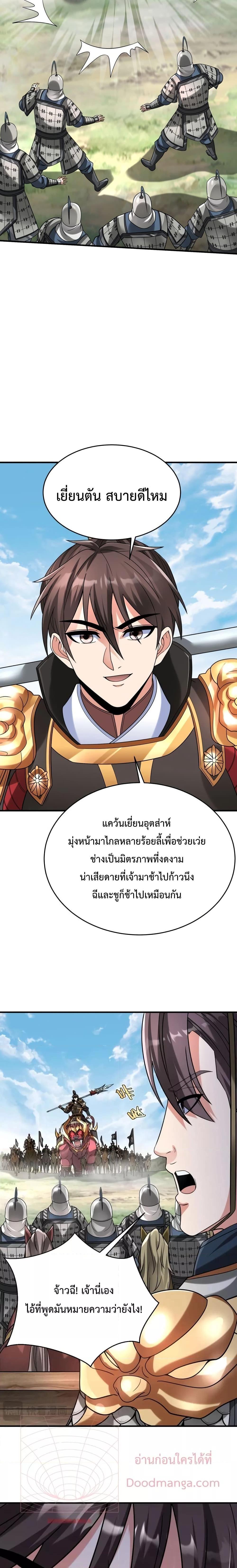 Manga-lc-com อ่านมังงะ อ่านการ์ตูน ออนไลน์ ฟรี I Kill To Be God – เป็นหนึ่งใต้หล้า ด้วยระบบสังหารสุดแกร่ง ตอนที่ 1 2 3 4 5 6 7 8 9 10 11 12 13 14 ฟรี ไม่มีโฆษณา Manga-lc - อ่าน มังงะ อ่าน การ์ตูน ออนไลน์ อ่านมังงะ ฟรี