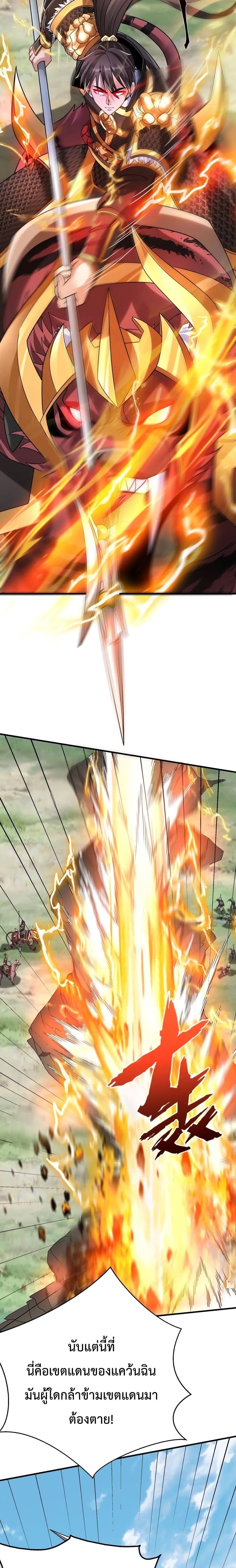 Manga-lc-com อ่านมังงะ อ่านการ์ตูน ออนไลน์ ฟรี I Kill To Be God – เป็นหนึ่งใต้หล้า ด้วยระบบสังหารสุดแกร่ง ตอนที่ 1 2 3 4 5 6 7 8 9 10 11 12 13 14 ฟรี ไม่มีโฆษณา Manga-lc - อ่าน มังงะ อ่าน การ์ตูน ออนไลน์ อ่านมังงะ ฟรี