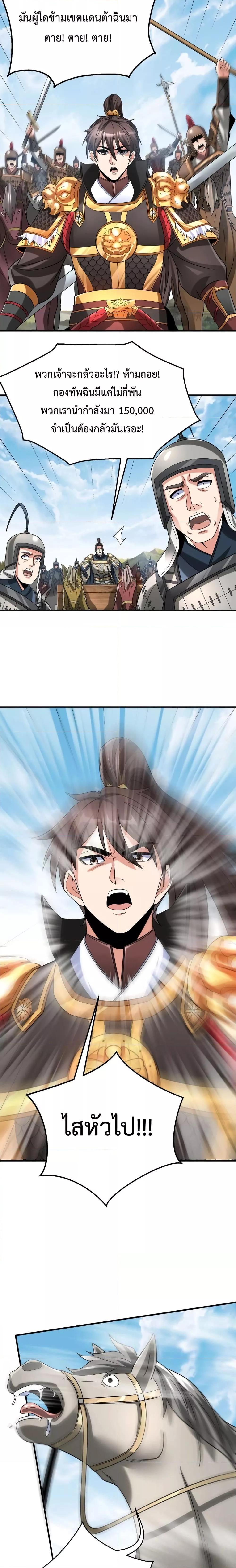 Manga-lc-com อ่านมังงะ อ่านการ์ตูน ออนไลน์ ฟรี I Kill To Be God – เป็นหนึ่งใต้หล้า ด้วยระบบสังหารสุดแกร่ง ตอนที่ 1 2 3 4 5 6 7 8 9 10 11 12 13 14 ฟรี ไม่มีโฆษณา Manga-lc - อ่าน มังงะ อ่าน การ์ตูน ออนไลน์ อ่านมังงะ ฟรี