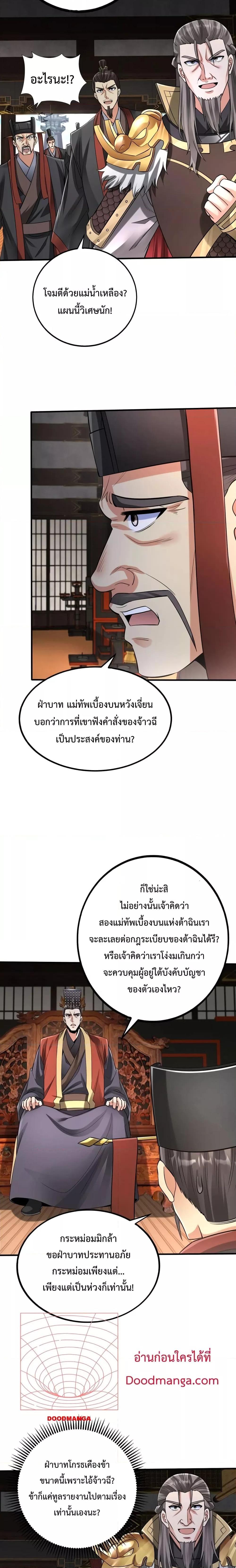 Manga-lc-com อ่านมังงะ อ่านการ์ตูน ออนไลน์ ฟรี I Kill To Be God – เป็นหนึ่งใต้หล้า ด้วยระบบสังหารสุดแกร่ง ตอนที่ 1 2 3 4 5 6 7 8 9 10 11 12 13 14 ฟรี ไม่มีโฆษณา Manga-lc - อ่าน มังงะ อ่าน การ์ตูน ออนไลน์ อ่านมังงะ ฟรี