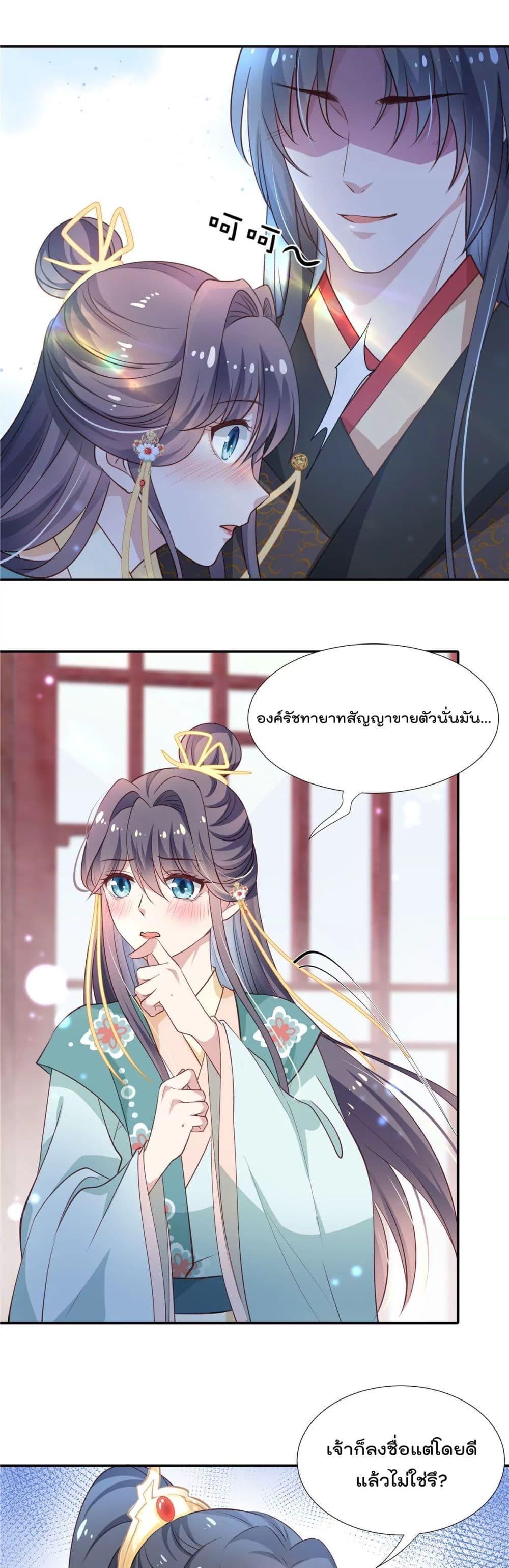 Manga-lc-com อ่านมังงะ อ่านการ์ตูน ออนไลน์ ฟรี Stunning female doctor, Prince you just follow me องค์รัชทายาท ท่านต้องเชื่อฟังหมออย่างข้านะ ตอนที่ 1 2 3 4 5 6 7 8 9 10 11 12 13 14 ฟรี ไม่มีโฆษณา Manga-lc - อ่าน มังงะ อ่าน การ์ตูน ออนไลน์ อ่านมังงะ ฟรี