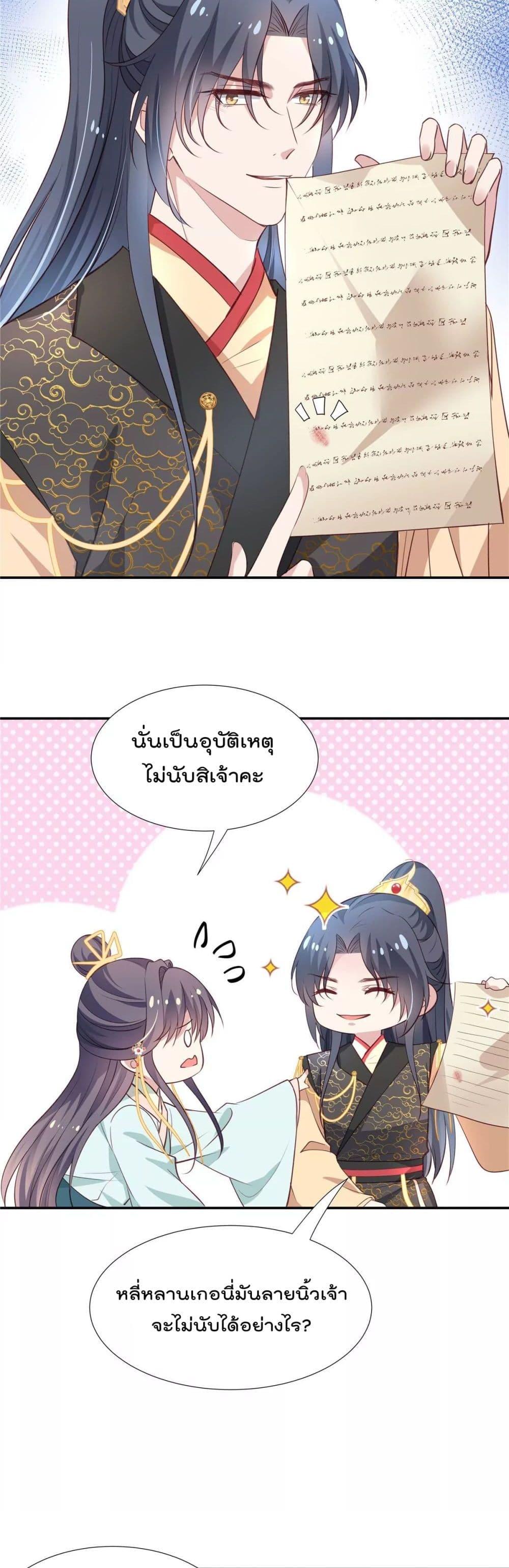 Manga-lc-com อ่านมังงะ อ่านการ์ตูน ออนไลน์ ฟรี Stunning female doctor, Prince you just follow me องค์รัชทายาท ท่านต้องเชื่อฟังหมออย่างข้านะ ตอนที่ 1 2 3 4 5 6 7 8 9 10 11 12 13 14 ฟรี ไม่มีโฆษณา Manga-lc - อ่าน มังงะ อ่าน การ์ตูน ออนไลน์ อ่านมังงะ ฟรี