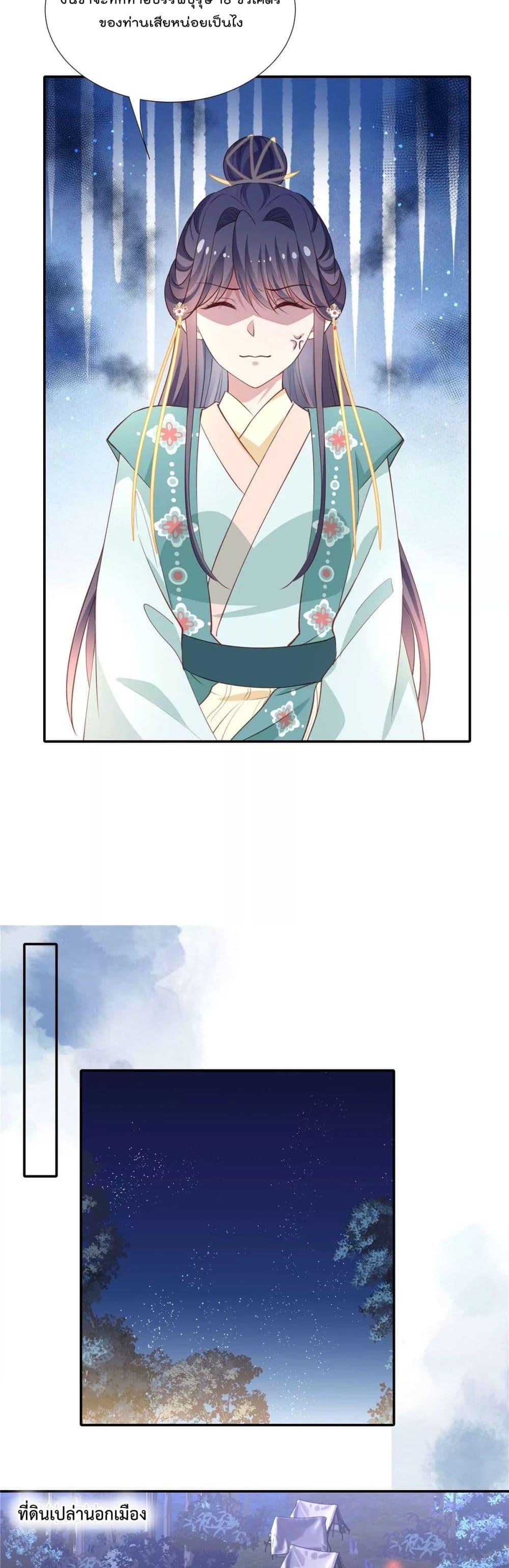 Manga-lc-com อ่านมังงะ อ่านการ์ตูน ออนไลน์ ฟรี Stunning female doctor, Prince you just follow me องค์รัชทายาท ท่านต้องเชื่อฟังหมออย่างข้านะ ตอนที่ 1 2 3 4 5 6 7 8 9 10 11 12 13 14 ฟรี ไม่มีโฆษณา Manga-lc - อ่าน มังงะ อ่าน การ์ตูน ออนไลน์ อ่านมังงะ ฟรี