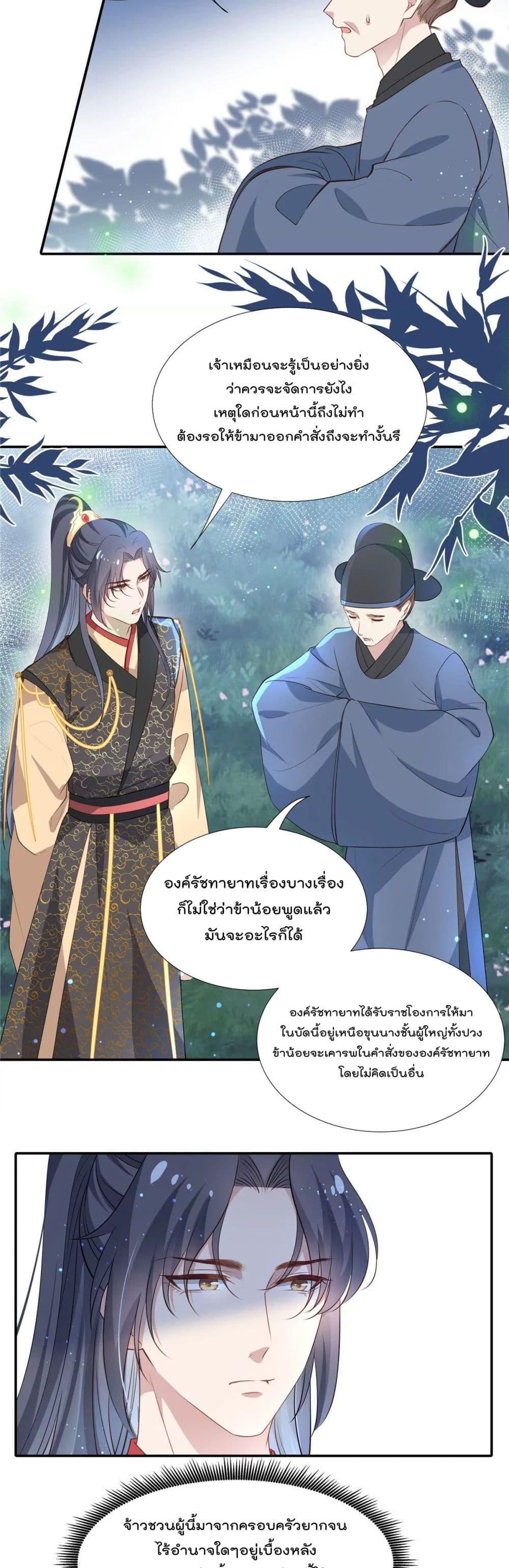 Manga-lc-com อ่านมังงะ อ่านการ์ตูน ออนไลน์ ฟรี Stunning female doctor, Prince you just follow me องค์รัชทายาท ท่านต้องเชื่อฟังหมออย่างข้านะ ตอนที่ 1 2 3 4 5 6 7 8 9 10 11 12 13 14 ฟรี ไม่มีโฆษณา Manga-lc - อ่าน มังงะ อ่าน การ์ตูน ออนไลน์ อ่านมังงะ ฟรี