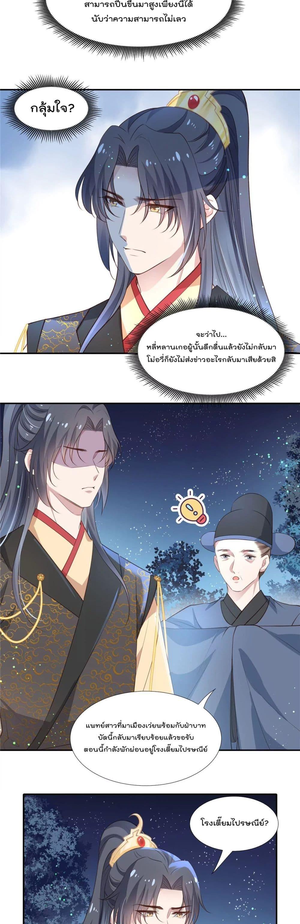 Manga-lc-com อ่านมังงะ อ่านการ์ตูน ออนไลน์ ฟรี Stunning female doctor, Prince you just follow me องค์รัชทายาท ท่านต้องเชื่อฟังหมออย่างข้านะ ตอนที่ 1 2 3 4 5 6 7 8 9 10 11 12 13 14 ฟรี ไม่มีโฆษณา Manga-lc - อ่าน มังงะ อ่าน การ์ตูน ออนไลน์ อ่านมังงะ ฟรี