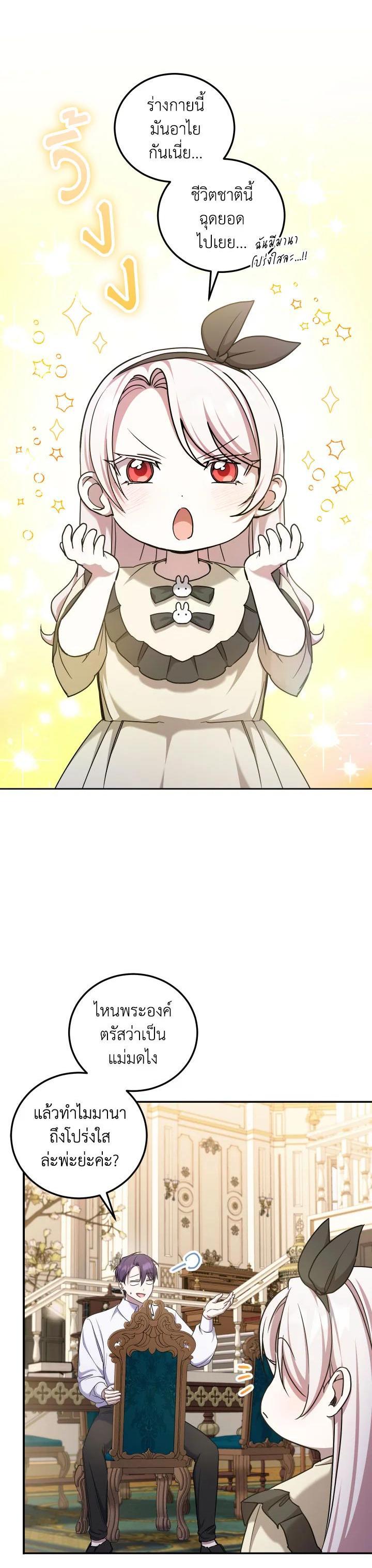 Manga-lc-com อ่านมังงะ อ่านการ์ตูน ออนไลน์ ฟรี The Wicked Little Princess ตอนที่ 1 2 3 4 5 6 7 8 9 10 11 12 13 14 ฟรี ไม่มีโฆษณา Manga-lc - อ่าน มังงะ อ่าน การ์ตูน ออนไลน์ อ่านมังงะ ฟรี