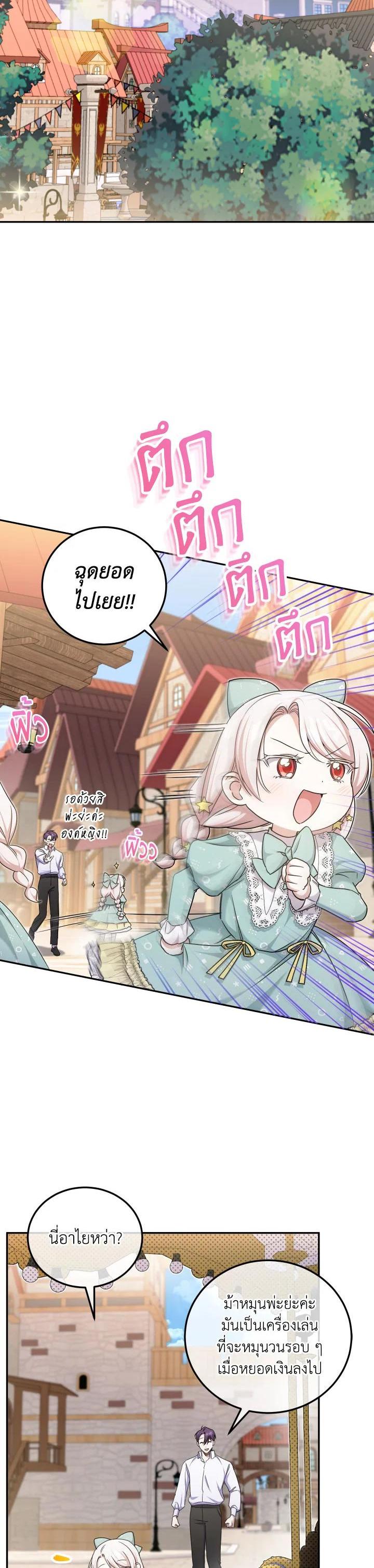 Manga-lc-com อ่านมังงะ อ่านการ์ตูน ออนไลน์ ฟรี The Wicked Little Princess ตอนที่ 1 2 3 4 5 6 7 8 9 10 11 12 13 14 ฟรี ไม่มีโฆษณา Manga-lc - อ่าน มังงะ อ่าน การ์ตูน ออนไลน์ อ่านมังงะ ฟรี