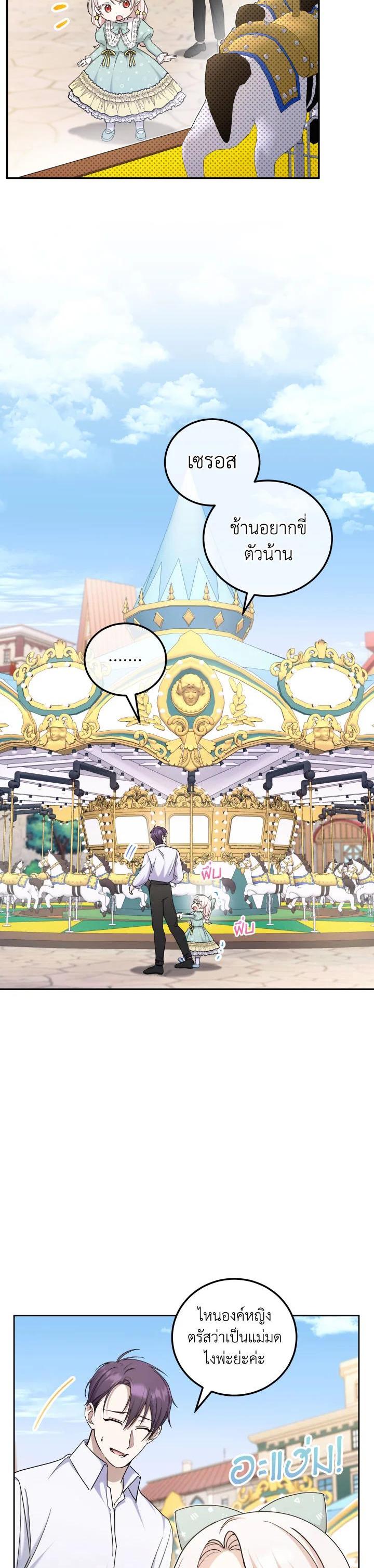 Manga-lc-com อ่านมังงะ อ่านการ์ตูน ออนไลน์ ฟรี The Wicked Little Princess ตอนที่ 1 2 3 4 5 6 7 8 9 10 11 12 13 14 ฟรี ไม่มีโฆษณา Manga-lc - อ่าน มังงะ อ่าน การ์ตูน ออนไลน์ อ่านมังงะ ฟรี