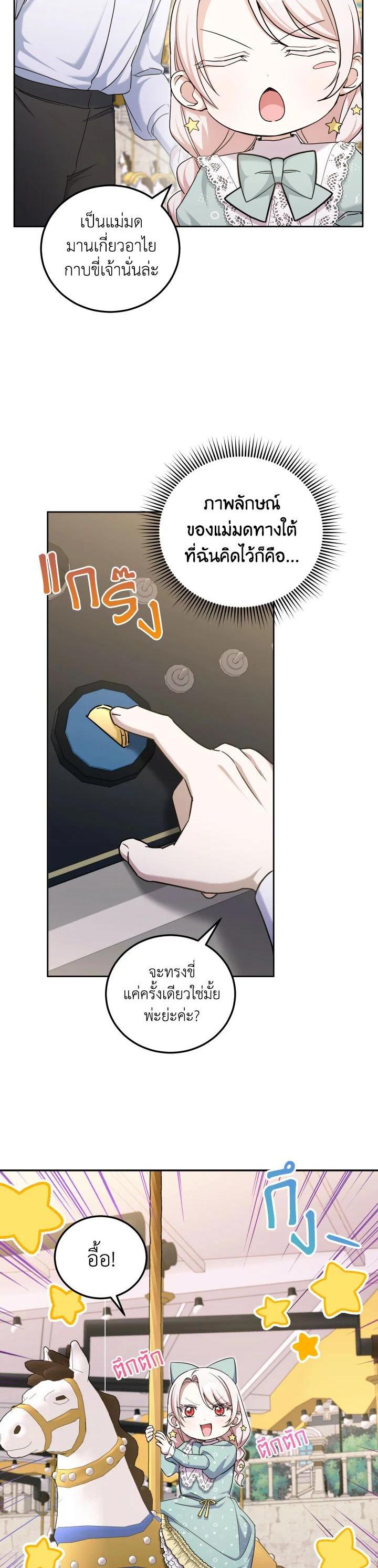 Manga-lc-com อ่านมังงะ อ่านการ์ตูน ออนไลน์ ฟรี The Wicked Little Princess ตอนที่ 1 2 3 4 5 6 7 8 9 10 11 12 13 14 ฟรี ไม่มีโฆษณา Manga-lc - อ่าน มังงะ อ่าน การ์ตูน ออนไลน์ อ่านมังงะ ฟรี